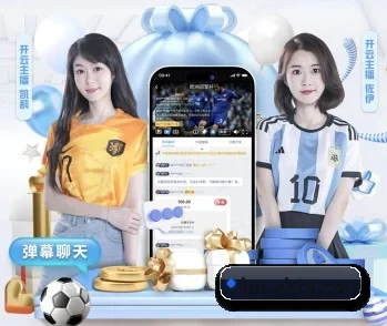 星空体育的故事（XingkongSports）
